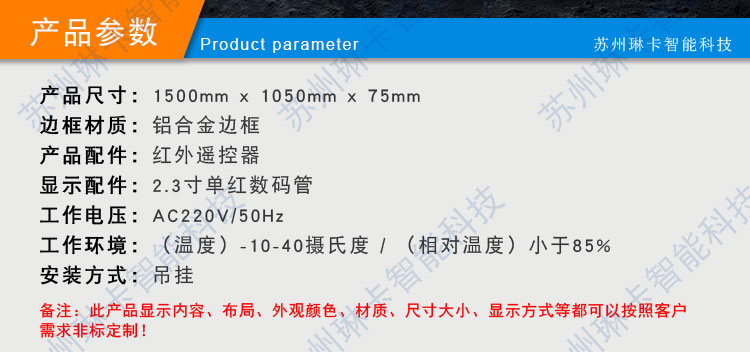 無錫雙馬鉆探工具有限公司安全無事故天數(shù)看板